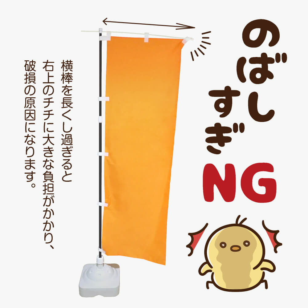 のぼり旗 3枚セット 熟成ロース AKB-762 : のぼり旗 のぼりストア