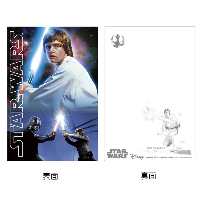 STAR WARS（スター・ウォーズ） 3Dポストカード ポストカード 帝国の