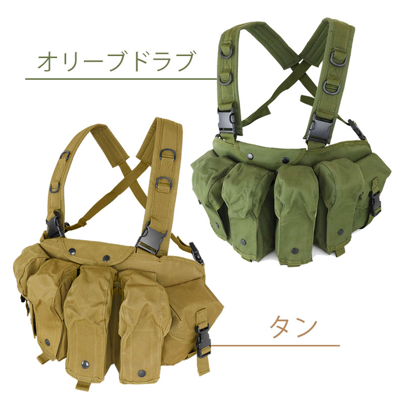 SHENKEL チェストリグ Tactical Chest Rig AK タクティカルベスト