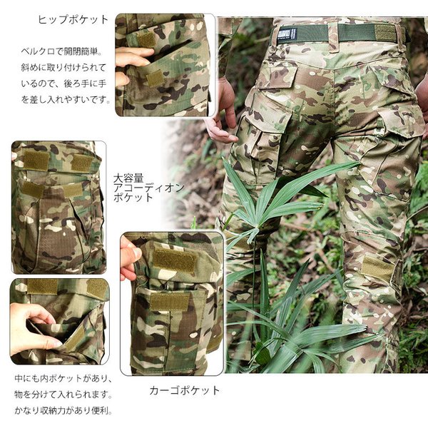 SHENKEL AC タクティカルパンツ コンバットパンツ マルチカム