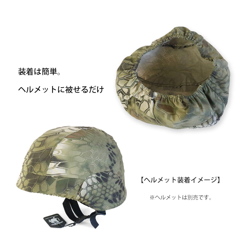 送料無料】SHENKEL シェンケル M88 米軍 アメリカ軍 フリッツ タイプ