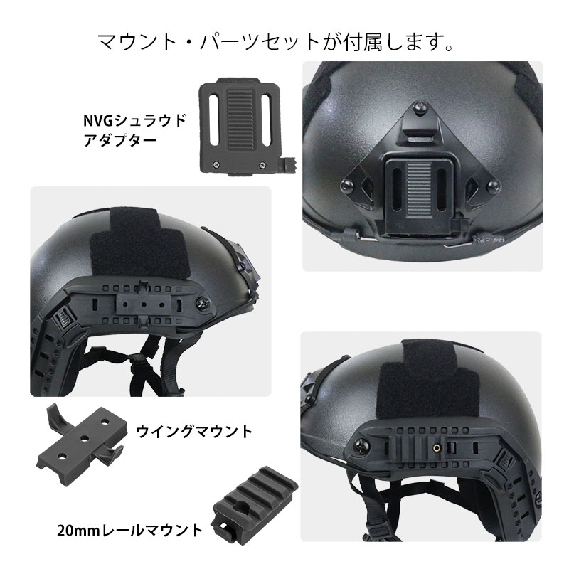 SHENKEL シェンケル PJタイプ タクティカルヘルメット 3色