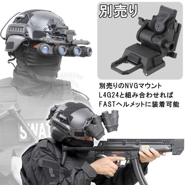 SHENKEL シェンケル GPNVG-18 ダミー ナイトビジョン ゴーグル 4眼