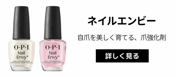 O・P・I（オーピーアイ） OPI公式 マニキュア うすめ液 60mL (ネイル