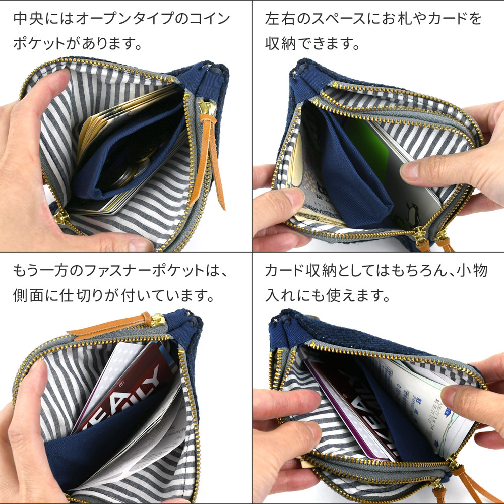 ミニ財布 L字ファスナー 藍染 刺子織 コンパクト W-ZIP ENN LIVING