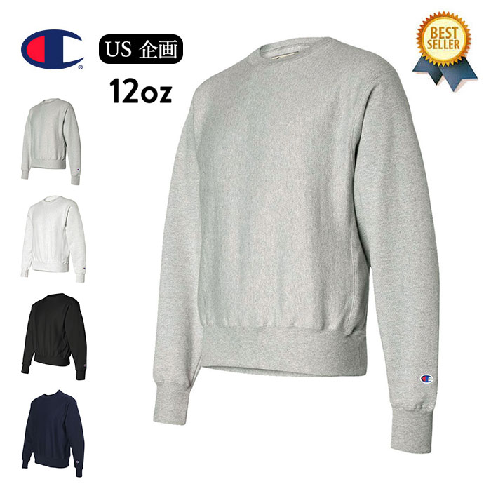 Champion（チャンピオン） スウェット メンズ 裏起毛 usa企画