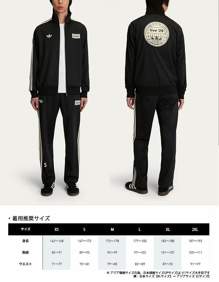 adidas（アディダス） adidas originals トラックトップ OASIS TOUR