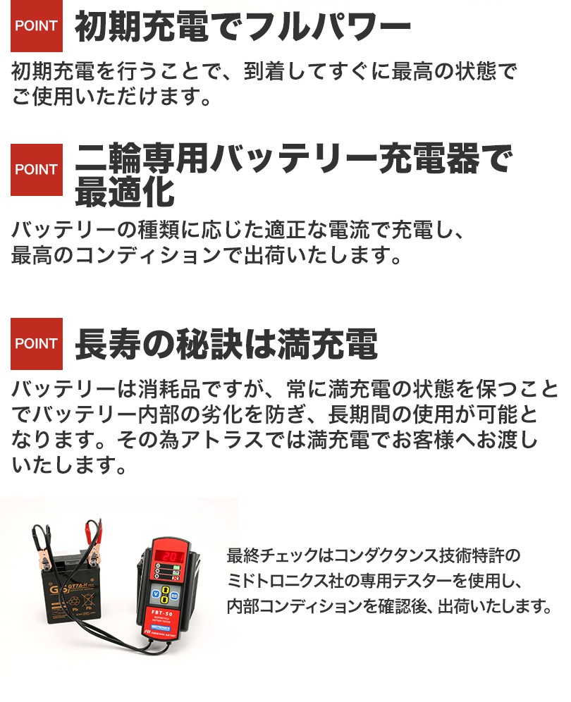 古河電池 バイク バッテリー FURUKAWA BATTERY FTX5L-BS 液入り充電