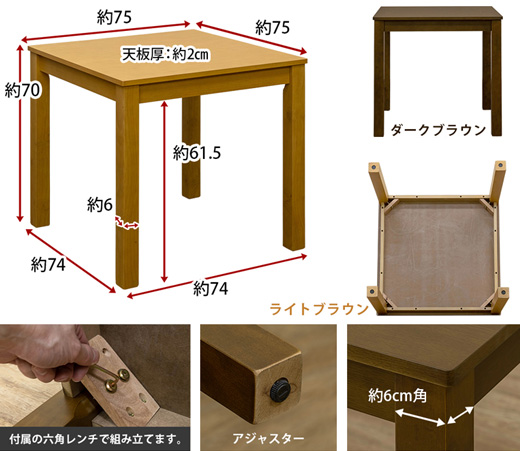 ダイニングテーブル 正方形 75cm テーブル ナチュラル シンプル デスク