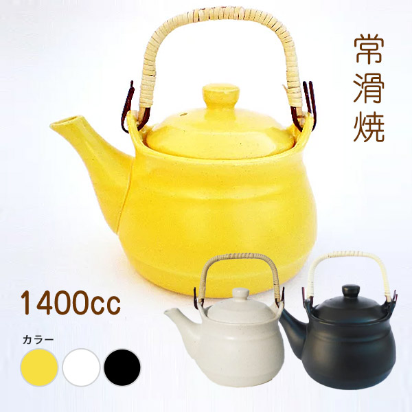常滑焼 山源 耐熱土瓶 8号（1400cc）日本製｜送料無料（沖縄・離島除く