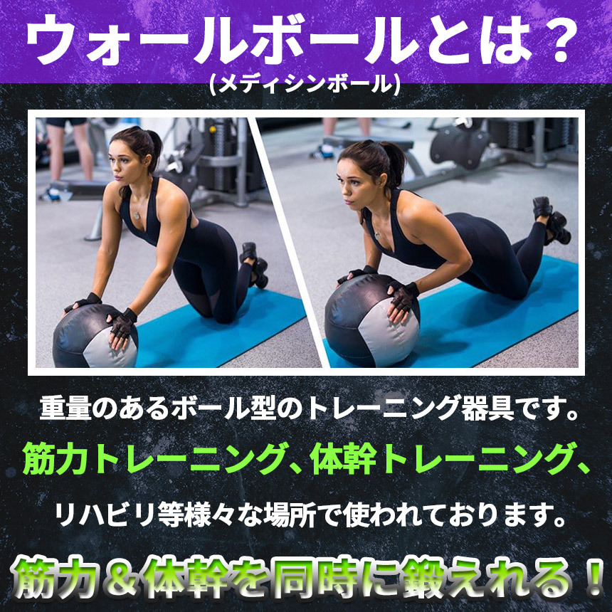 メディシンボール ウォールボール 2個セット ソフト 3kg 4kg 5kg 6kg