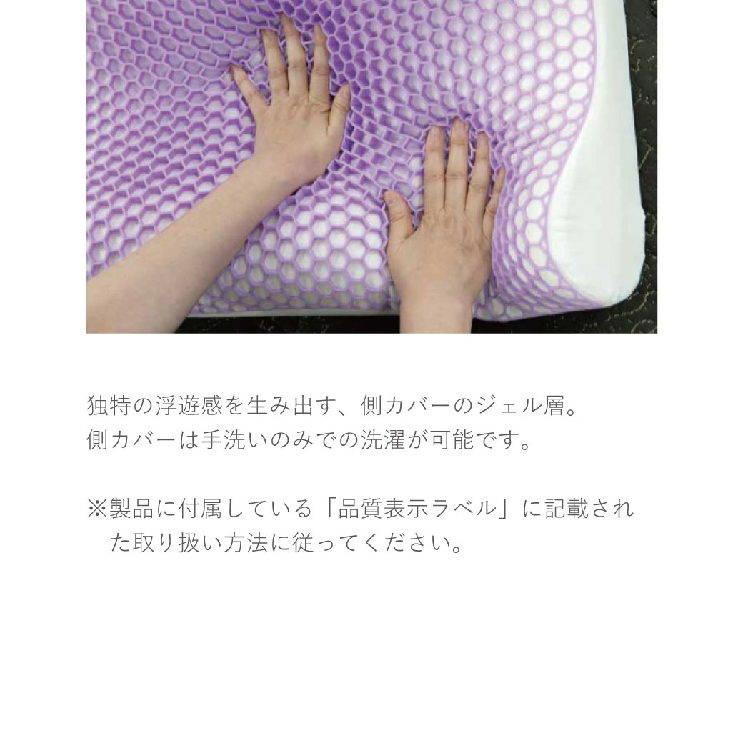 フランスベッド 快眠枕 ズカンピロー 専用カバー付 正規販売 頭寒足熱