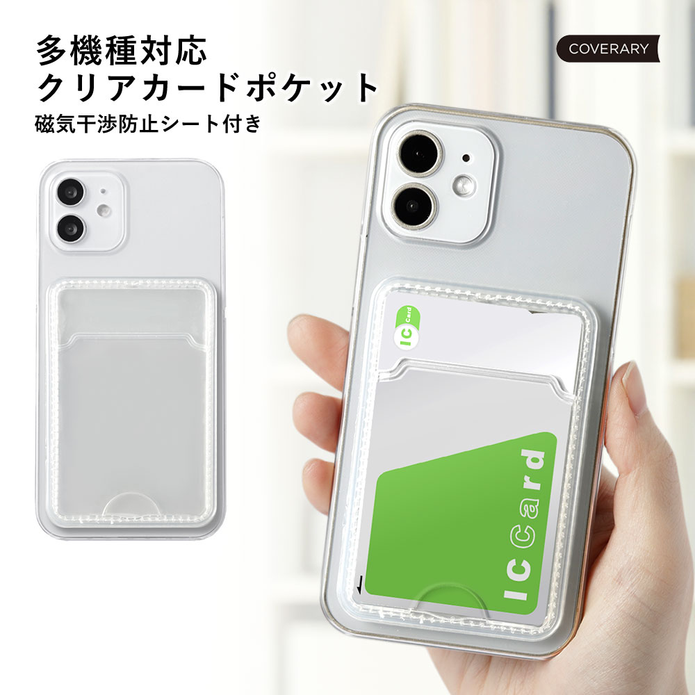 AQUOS sense sense8 SH-54D スマホケース カード入れ 背面 おしゃれ