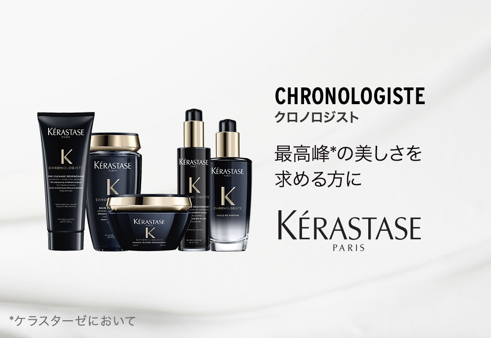 クロノロジスト ケラスターゼ CH バン クロノロジストR 250ml