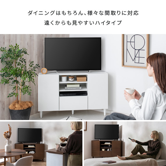 エア・リゾーム テレビ台 テレビボード おしゃれ コーナー ハイタイプ