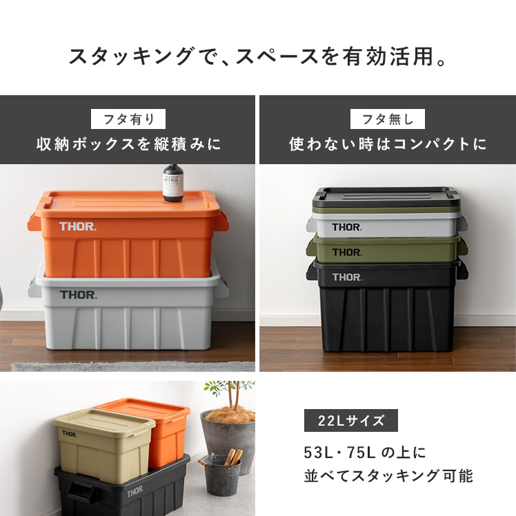 DETAIL（ディテール） コンテナボックス 収納ボックス おしゃれ 蓋付き