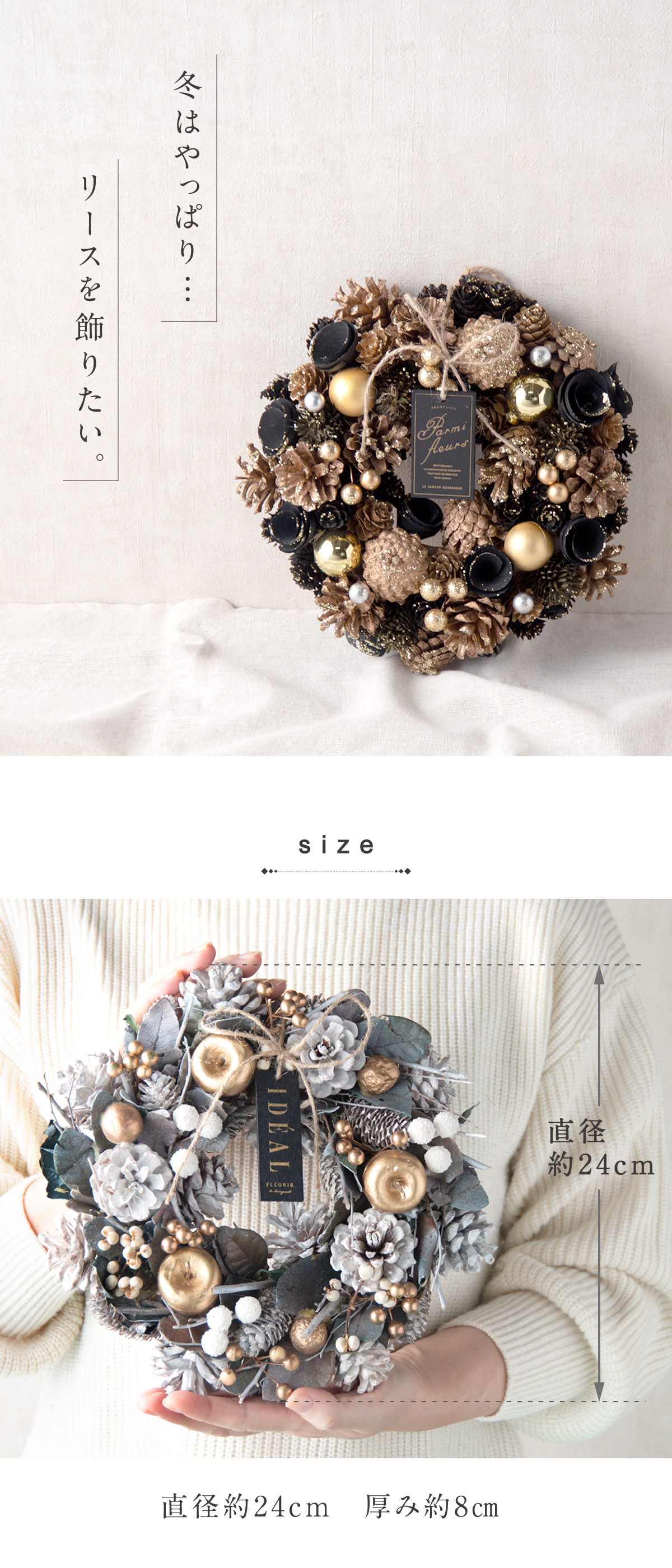 ＆Flower SALE 2024 クリスマス リース Mサイズ 24cm ナチュラル
