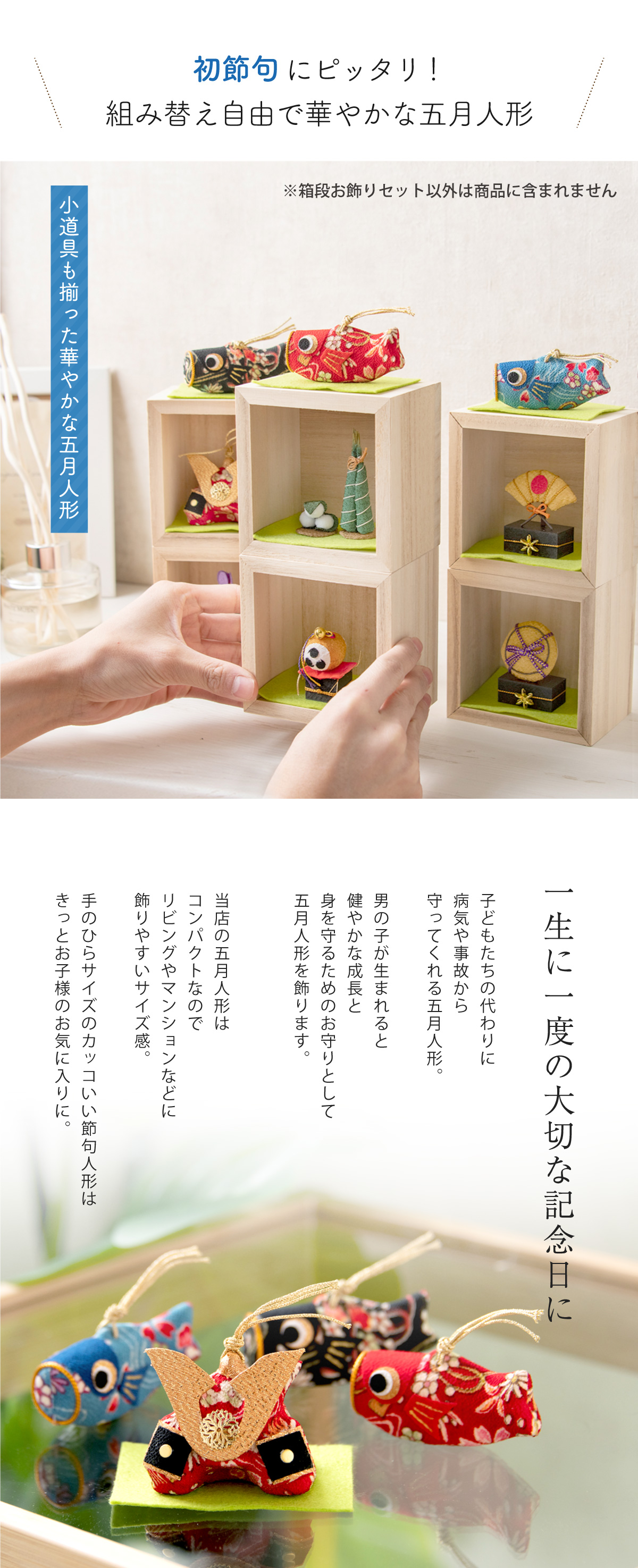 リュウコドウ 早割 10%OFF 2/26正午まで 五月人形 コンパクト 鯉のぼり
