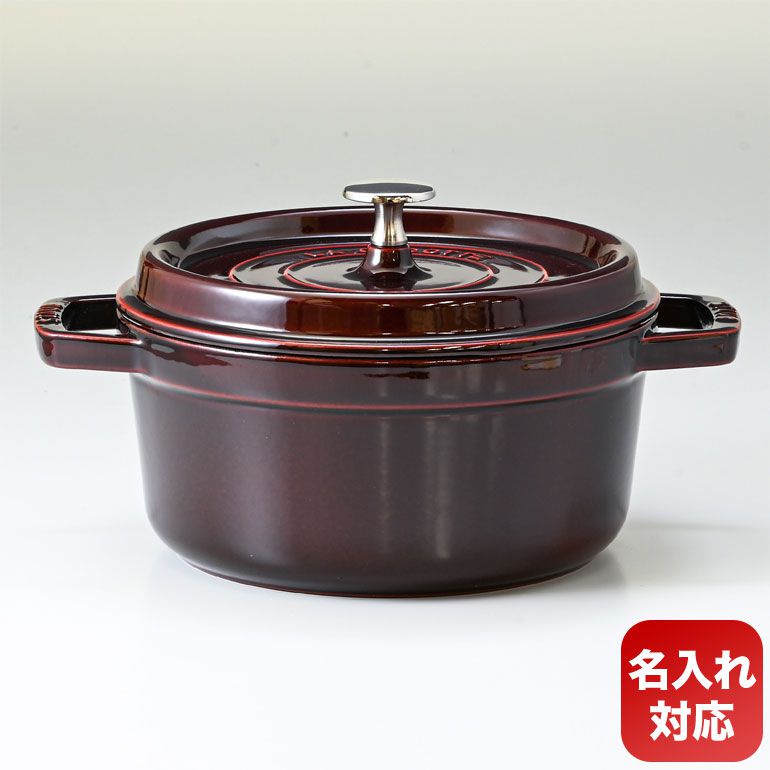1102287staub.jpg