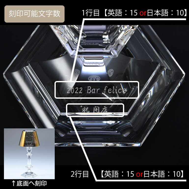 バカラ（Baccarat） キャンドルスタンド アワファイヤー ゴールド 32.5