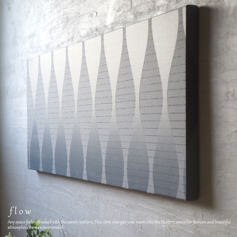 ファブリックパネル シンプル モダン FLOW 120×40cm gray グレー