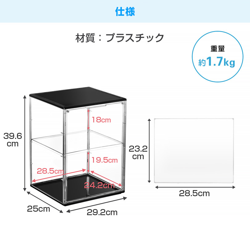 八番屋 積み重ね可能 フィギュアケース 大型 透明展示 マグネット式扉