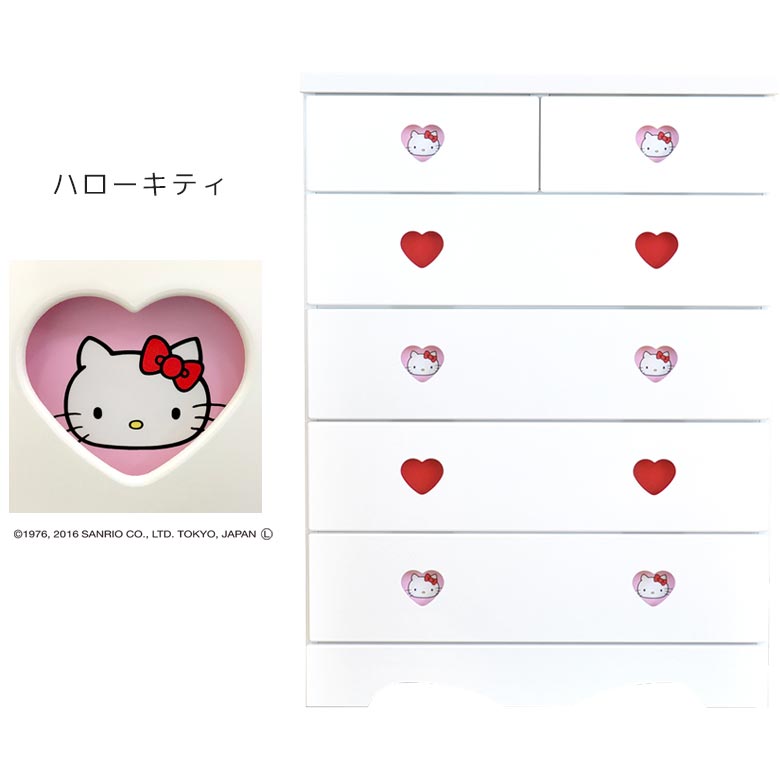 未来商会 チェスト 5段 完成品 幅75cm ハイチェスト 収納 大川家具