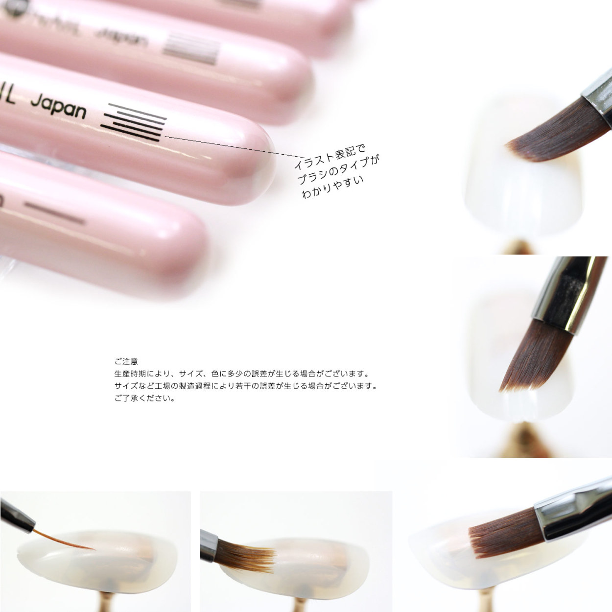 プロップ プティ ジェルブラシ キャップ付き（ピンク）GEL BRUSH