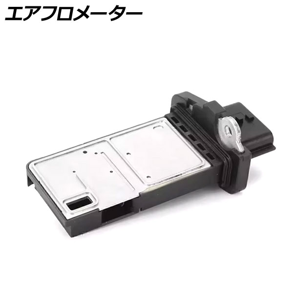 オートパーツエージェンシー AP エアフロメーター/エアフロセンサー