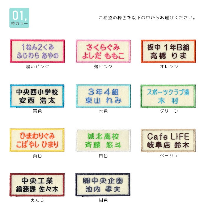 2gyou-ch_waku.jpg