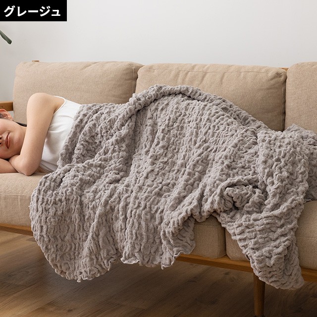 ナイスデイ タオルケット さらっと快適 天然素材（綿シリーズ）く