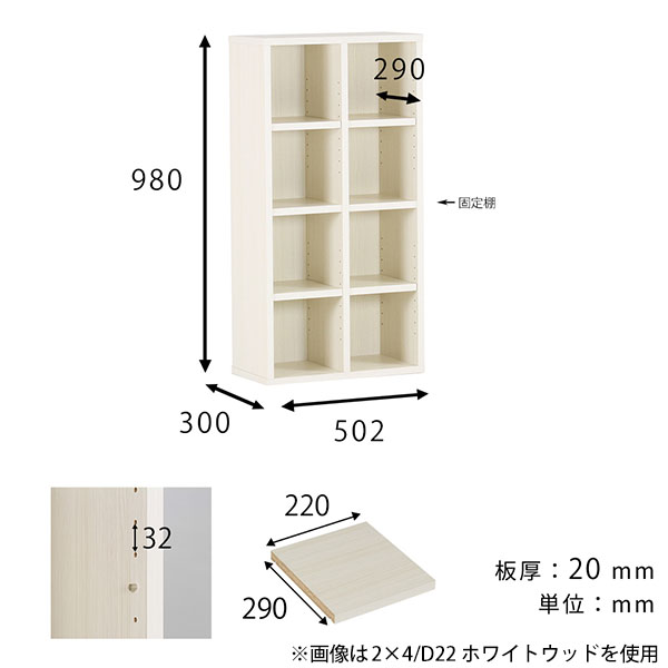 arne（アーネ） カラーボックス リビング収納 ディスプレイラック