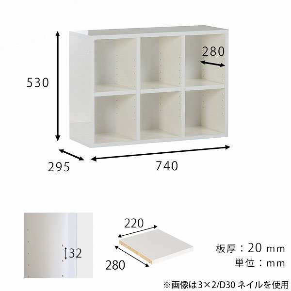 arne（アーネ） オープンラック 2段 本棚 カラーボックス 調節 白 奥行