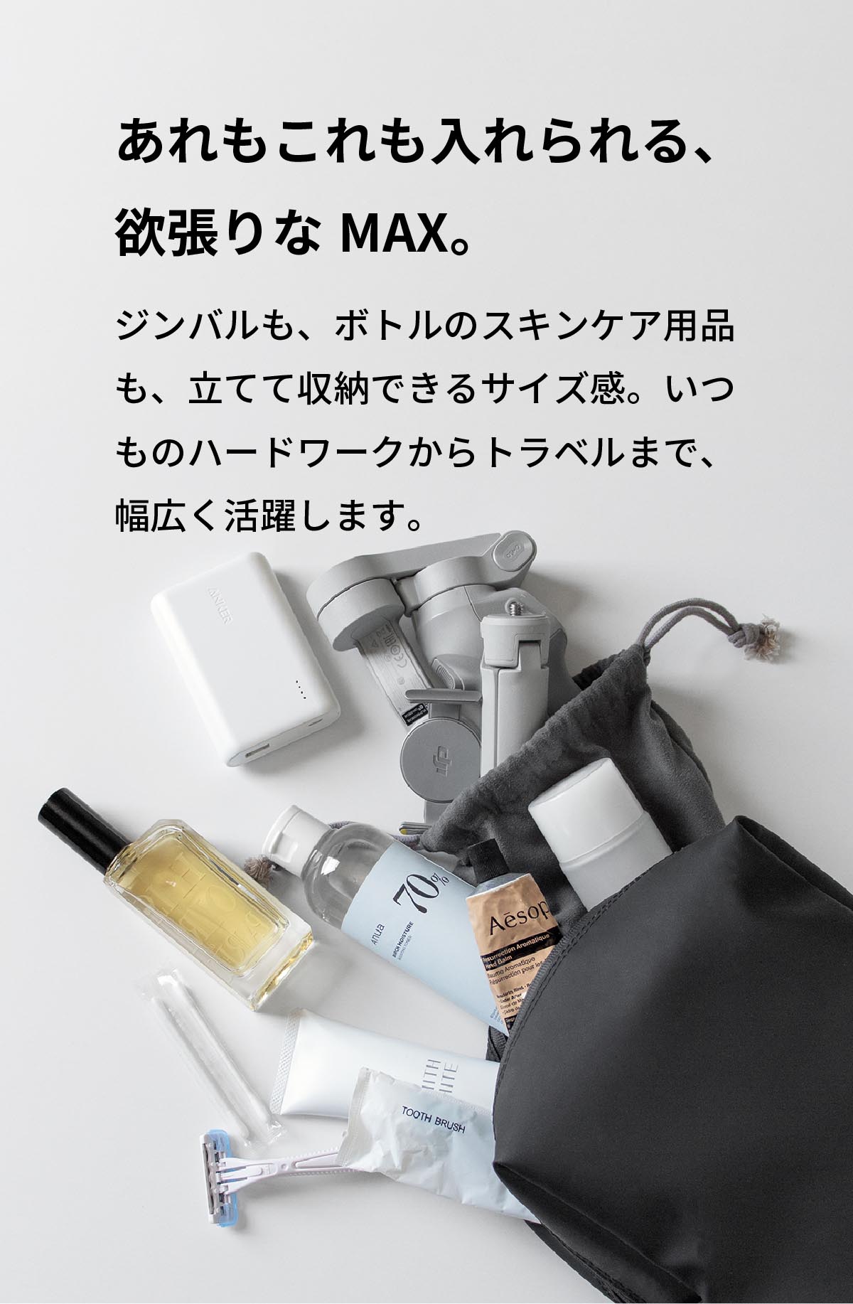 タフトポーチプラスマックス TOFT POUCH+MAXガジェットポーチ メンズ