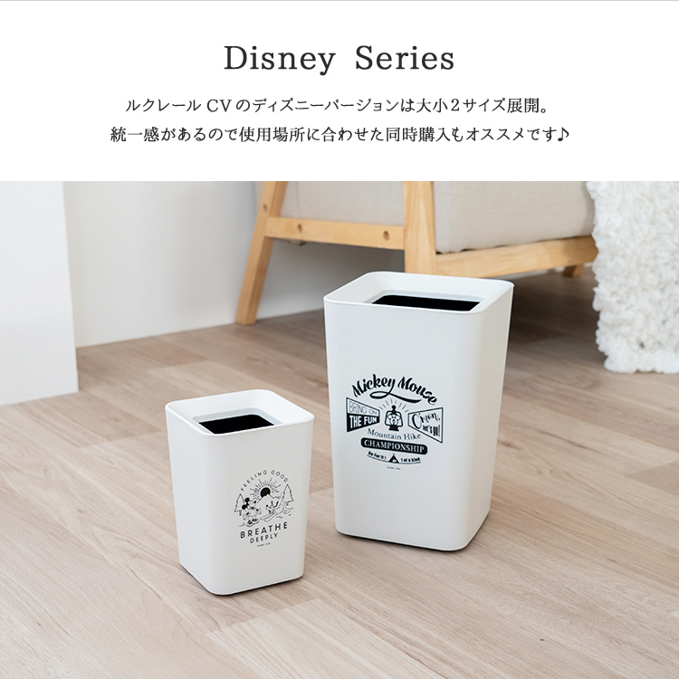 アスベル（ASVEL） ゴミ箱 ディズニー DISNEY ミッキー おしゃれ 袋