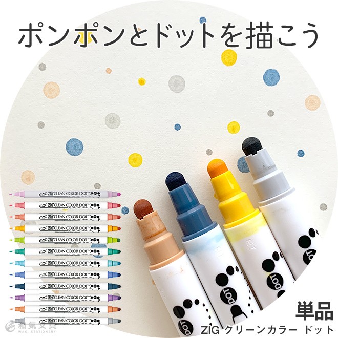 kuretake-0007-i00.jpg