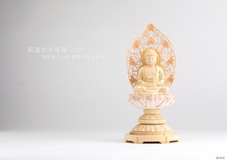 仏像 釈迦如来 座像 柘植製/ツゲ 丸座 2寸 金泥書 淡彩色 さくら色