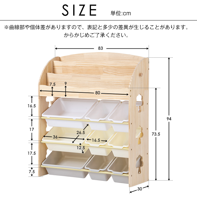 BTM 【2/25限定全店P5倍！】オモチャ収納 ラック おもちゃ箱 おしゃれ