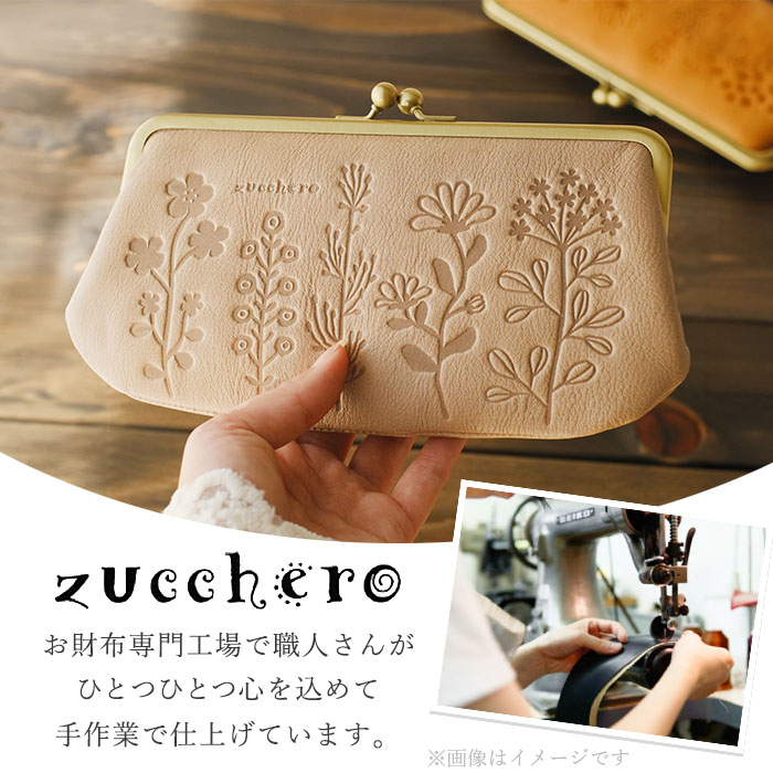 zucchero filato（ズッケロ フィラート） ズッケロ 財布 55432