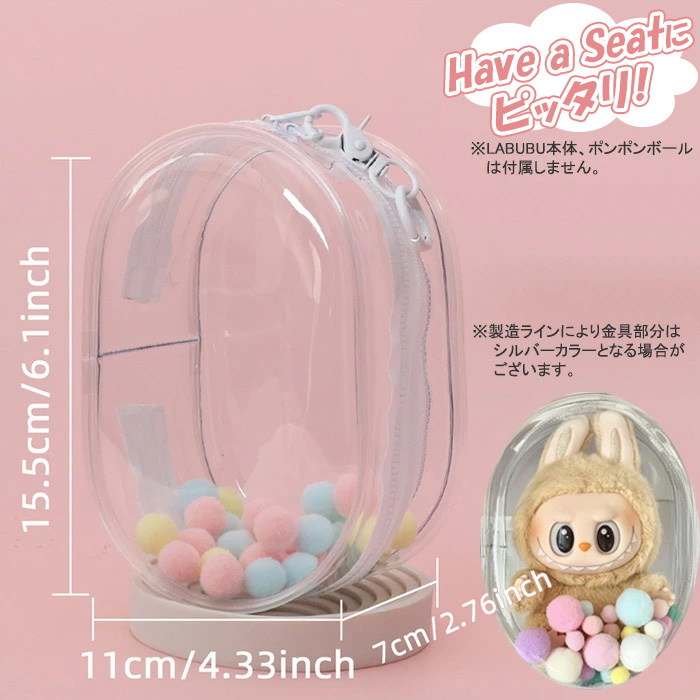 正規品】 ラブブ Labubu Have a Seat ハブアシート ぬいぐるみ 単品