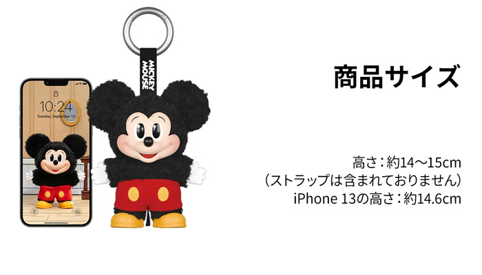 正規品 保障】 DISNEY ディズニー ミッキーファミリー シリーズ