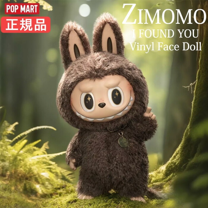 zimomo1.jpg
