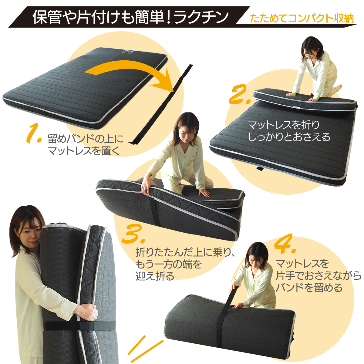 フランスベッド（FRANCEBED） 別注カラー マットレス 折りたたみ