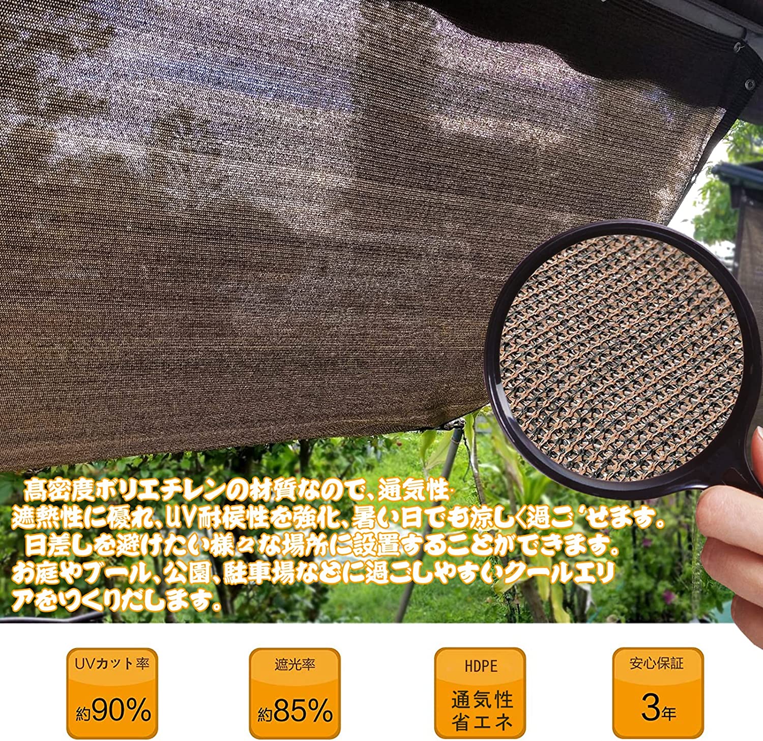 Oromany 日除け シェード 高密度ポリエチレン 通気性は良いと