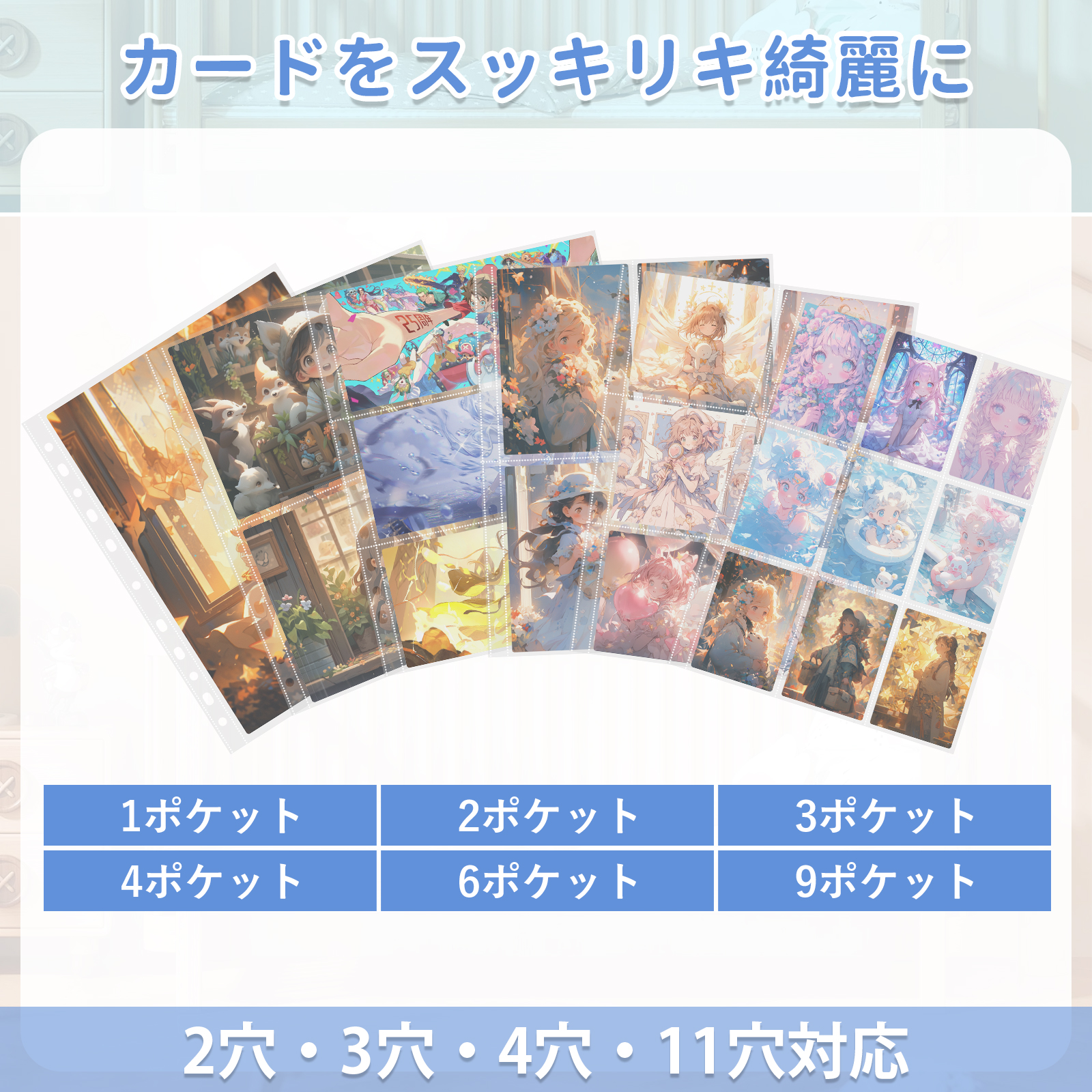 SENUN カードファイル 9ポケット トレカ ファイル 推し活 追加 可愛い