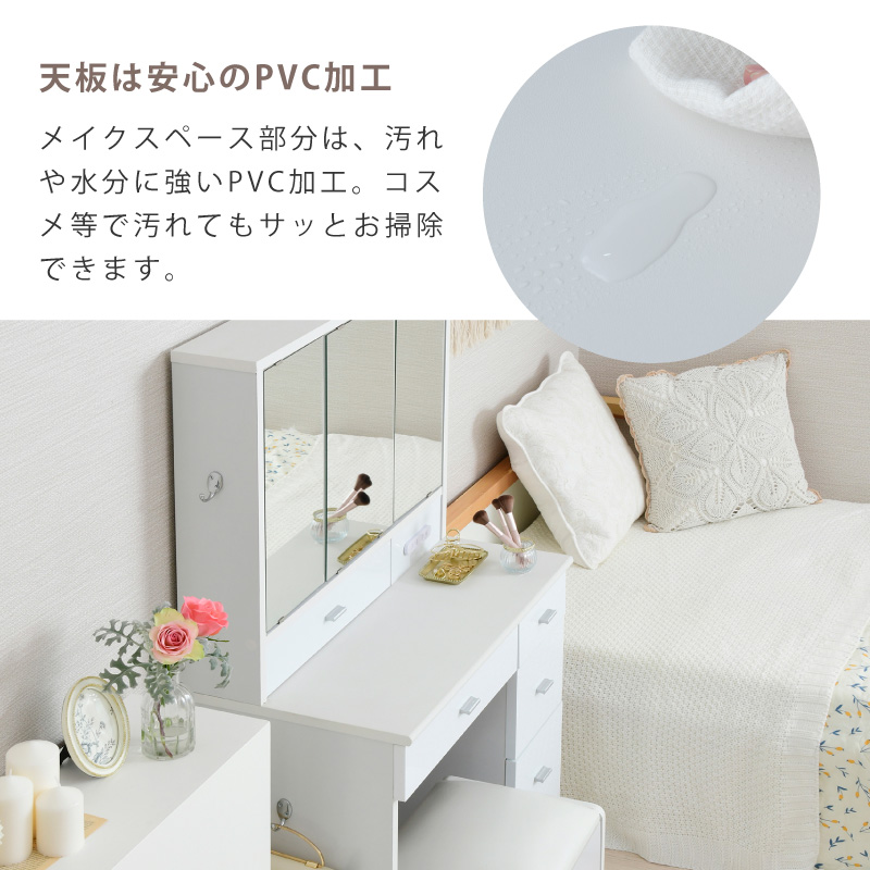 ドレッサー 三面鏡 コンパクト デスク スツール付き コンセント付き