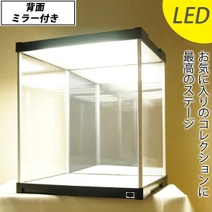 LED照明・背面ミラー付き フィギュアケース / コレクションケース