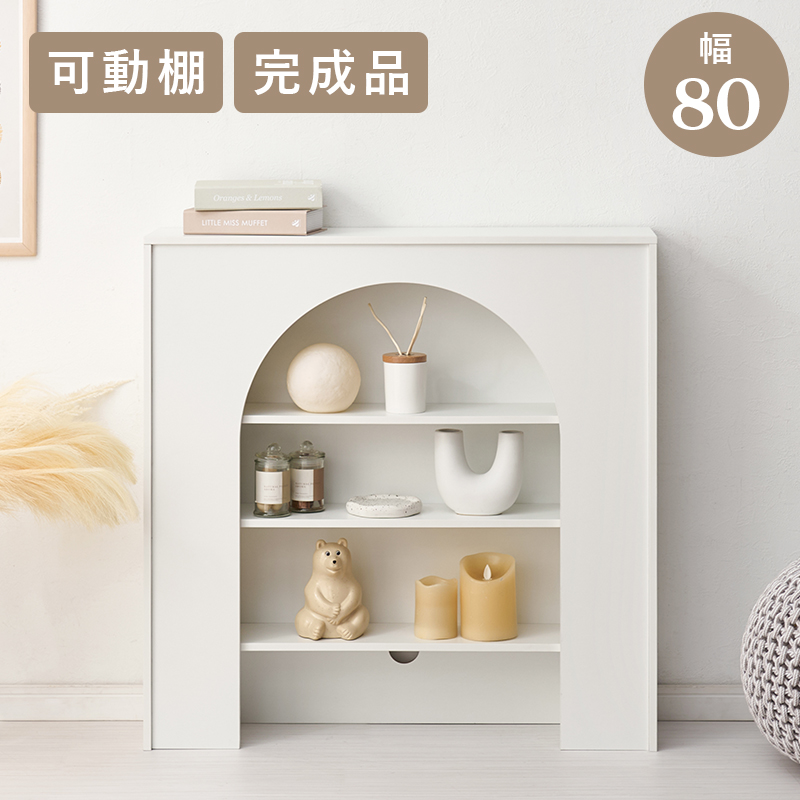 棚 ラック シェルフ 本棚 アンティーク 白」の人気商品一覧 | 安い商品