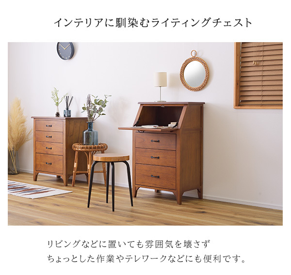 完成品 高級天然木使用 ミニ ライティングチェスト ライティング