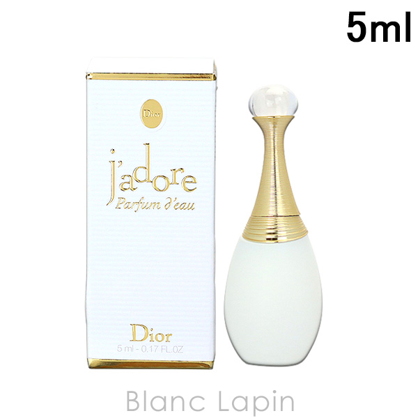 Christian Dior（クリスチャン・ディオール） 【ミニサイズ】 Dior